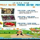 백산농원