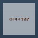 동마광고