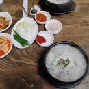 숙이네순대국 이미지