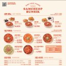 메트로팰리스2차B동 이미지