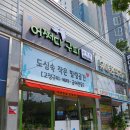 어쩌다구피