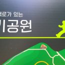 방기공원 네이버블로그