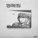 청량리블루스 이미지