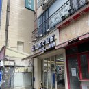 유웨이산시도삭면 | 수원역 맛집 ] 현지맛 물씬 느껴지는 우육도삭면 맛집 혼밥하기 좋은 중식집 :: 유웨이 산시도삭면 수원점