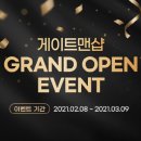 맨샵 이미지