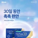 으뜸플러스안경 대구성서점 이미지