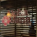 [해외] 2024.01_세부(CEBU)여행기록_#6: 마사지샵 후기(알로하마나/노블스파/치바스파/설렘뷰티)