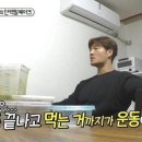 블리핏