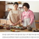 남파고택과사람들