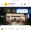 라하 헤어 이미지