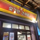 예산시장 이미지