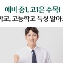 스마트해법학원독산캠퍼스