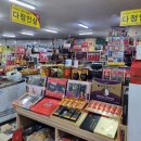 부전인삼시장 | [부산 인삼] 부전시장에서 답례품 인삼사기