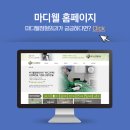 마디웰정형외과의원 이미지
