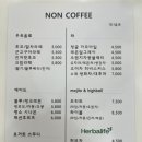 썬카페 - 창원시 의창구 봉곡로111번길 9-3 | 썬카페