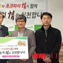 (주)오리온 원주영업소