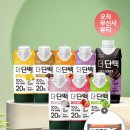 더단백 드링크 8종 택2 골라담기 + 더단백 프로틴바 초코 1개 증정 단백질 20g 꽉 채우는 요즘 루틴