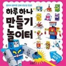하루하나 티스토리