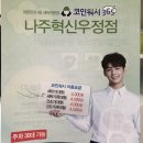코인워시365나주혁신우정점 이미지