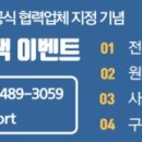 대발이카써비스 이미지