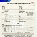 오순도순부부한의원 이미지