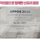 강동소리의원 이미지