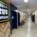 한국평생인재교육원 이미지