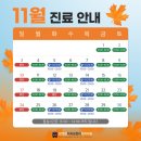 탑연합치과교정과 치과의원 이미지