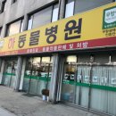 하동물병원 티스토리