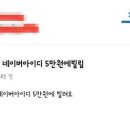 당근방역