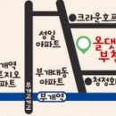 올댓마켓(부천점) 이미지