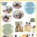 본오유치원 이미지