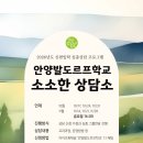 발도로프학교 이미지