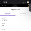 메리몽드 펫살롱 이미지