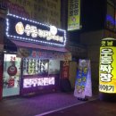 청강주유소 이미지