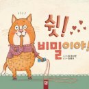 공공연