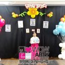 대구와룡초등학교 이미지