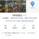 카페트렁크