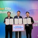 동구기초푸드뱅크 이미지