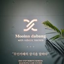 무인다방 경산중방점 네이버블로그