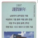 남영유리