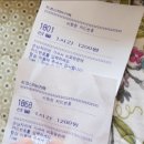 리코스타PC방 이미지