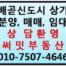 새롬프라자1 이미지