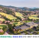 제일골프