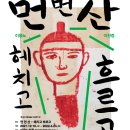 리안발전소 이미지