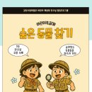 김천시립박물관 미디어투데이