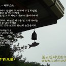 혜우 이미지