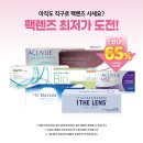 명동안경원 이미지