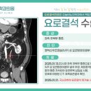 새벽비뇨의학과의원 이미지