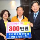 앞산고을요양센터 이미지